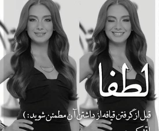عکس دخترانه شاخی