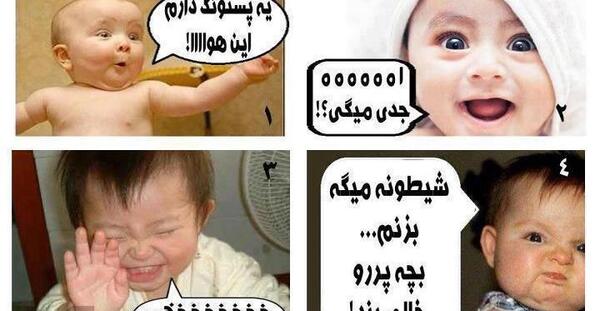 عکس زشت دخترانه و پسرانه
