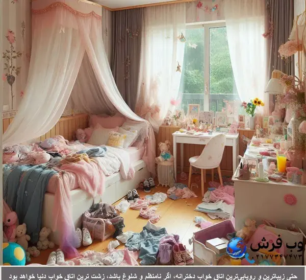 عکس اتاق دخترانه زشت