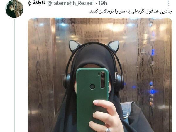 عکس پلیسی دخترانه چادری