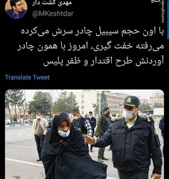 عکس پلیسی دخترانه چادری