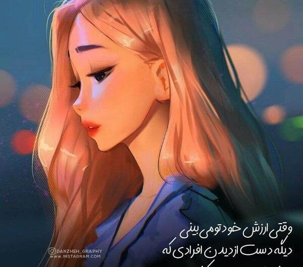 دانلود عکس دخترانه فانتزی جدید