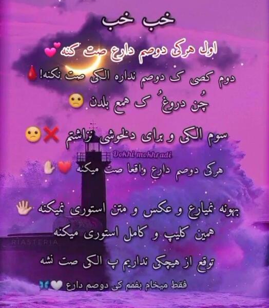 عکس دخترانه برای وضعیت واتساپ