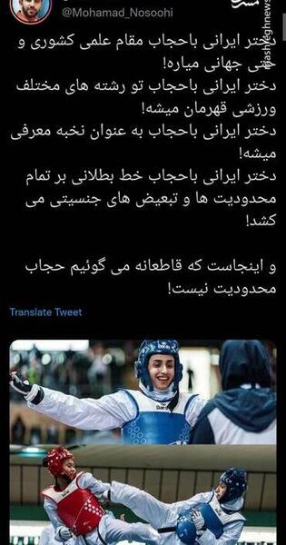 عکس ورزشی دخترانه باحجاب