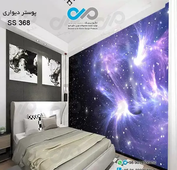 عکس اتاق دخترانه بنفش