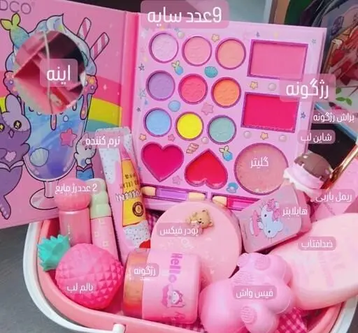 عکس لوازم آرایشی دخترانه صورتی
