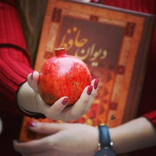 عکس یلدای دونفره