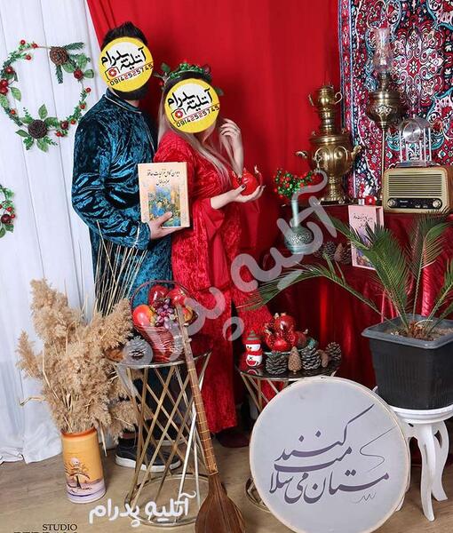 عکس یلدای دونفره