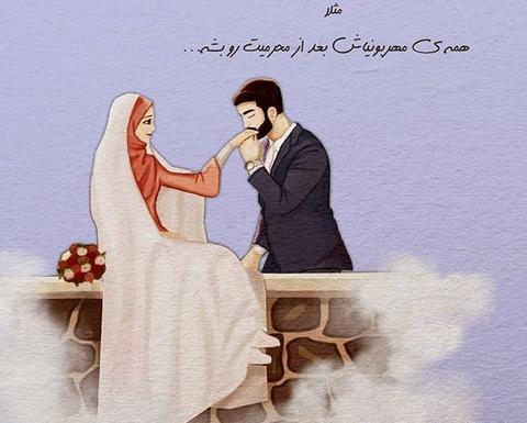 عکس دونفره مذهبی جدید