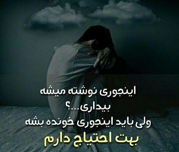 عکس دونفره نوشته عاشقانه
