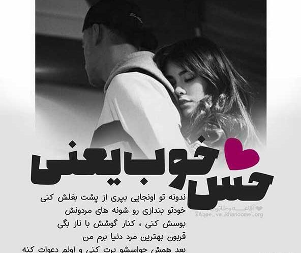 عکس نوشته دونفره لاکچری