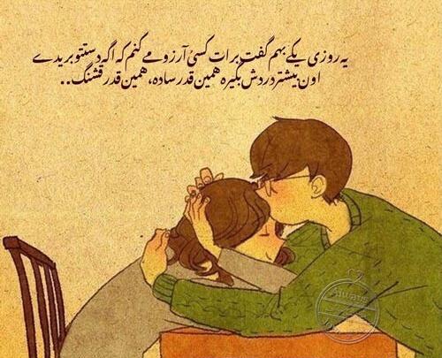 عکس نوشته دونفره لاکچری