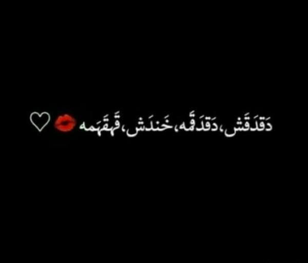 عکس پروف دونفره ویسگون