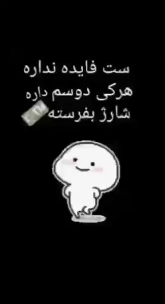 عکس ست دونفره ویسگون