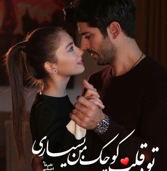 عکس پروفایل دونفره ویسگون