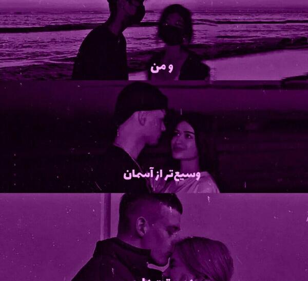 عکس پروفایل دونفره ویسگون