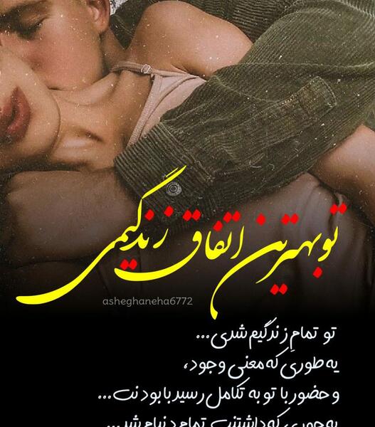 دونفره عکس دختر پسر ویسگون