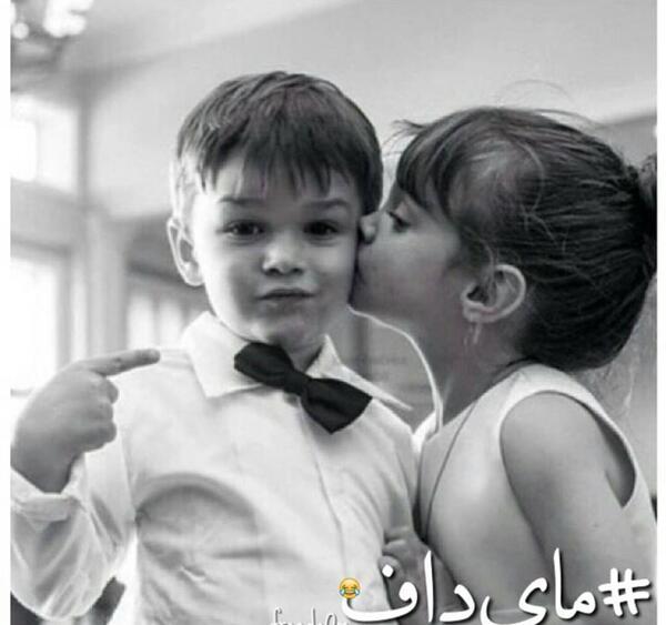 دونفره عکس دختر پسر ویسگون