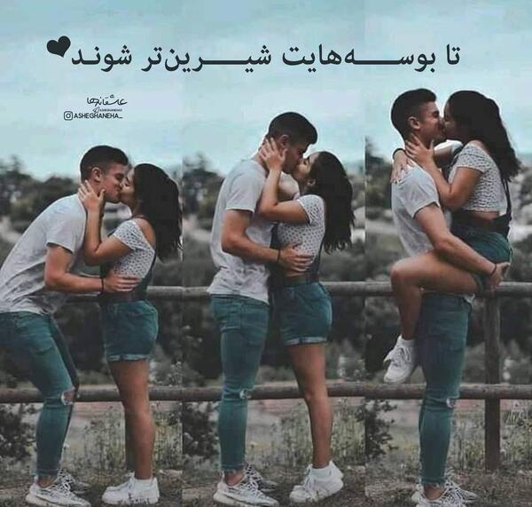 دونفره عکس دختر پسر ویسگون