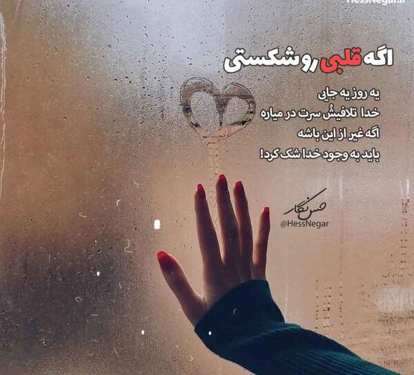 عکس نوشته دونفره غمگین