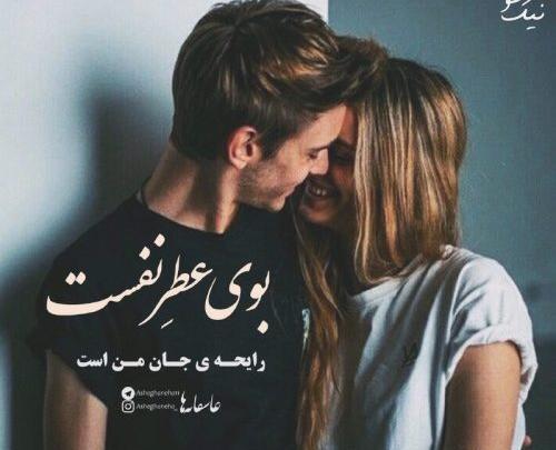عکس نوشته دونفره غمگین