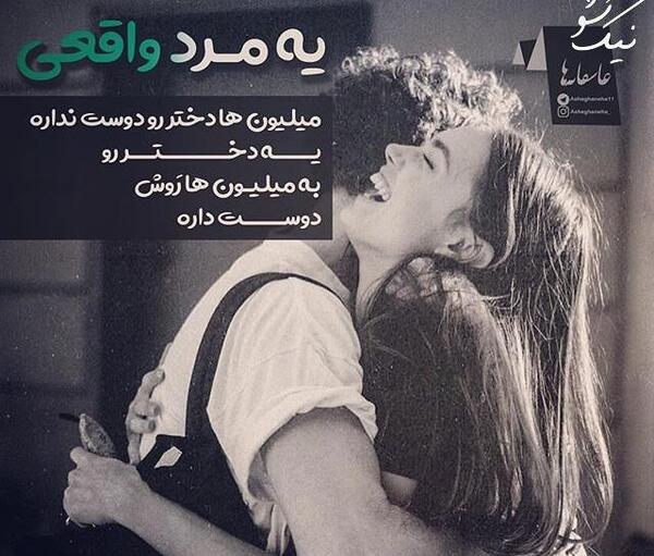 عکس نوشته دونفره غمگین