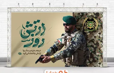 عکس دونفره با لباس نظامی