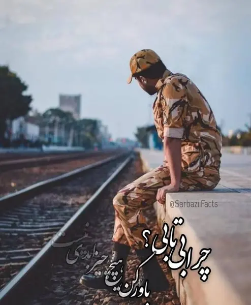 عکس دونفره با لباس نظامی