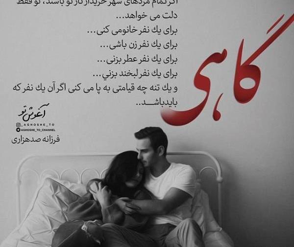 عکس نوشته دونفره زیبا