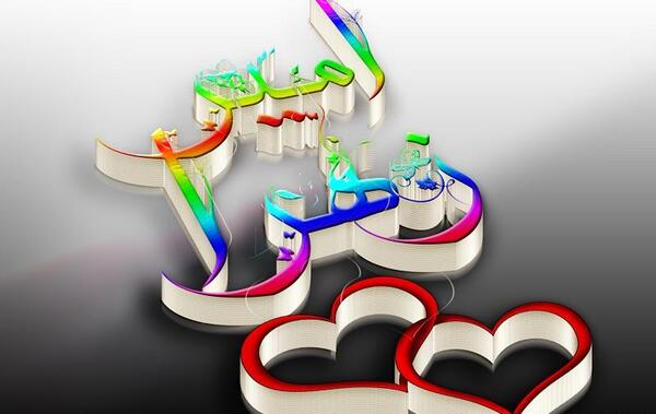 عکس نوشته دونفره زیبا