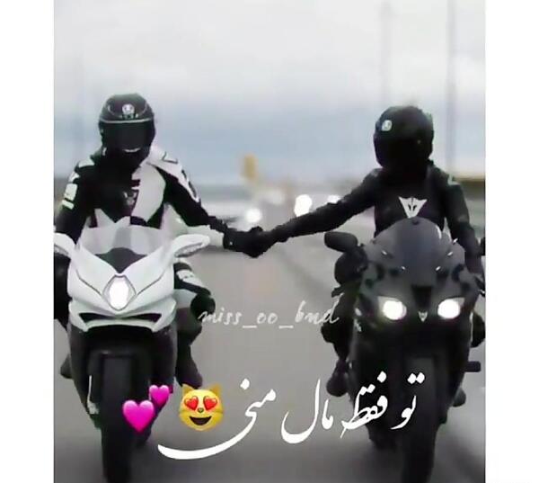 عکس دونفره موتور عاشقانه