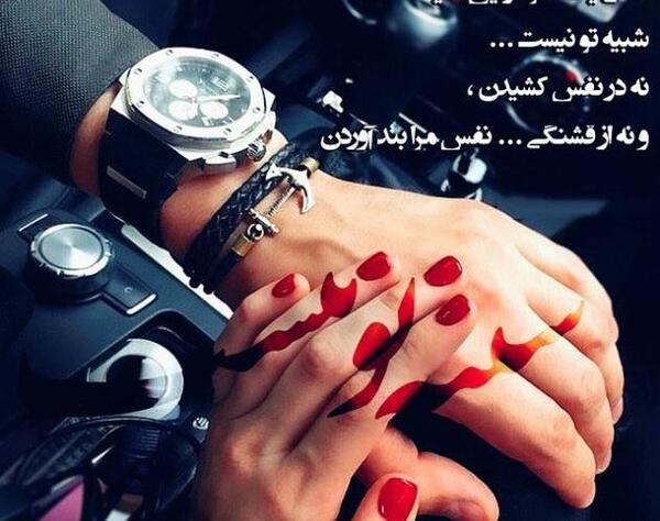 عکس دونفره کنار ماشین