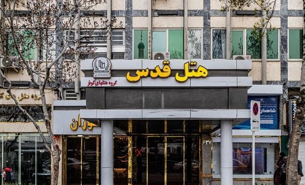 عکس دونفره در مشهد