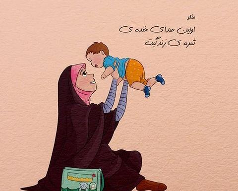 عکس دونفره مذهبی کارتونی