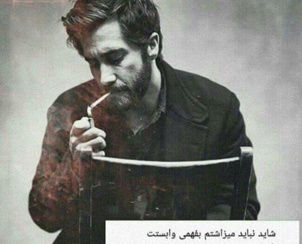 عکس پروفایل دونفره لاتی