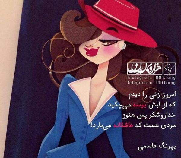 عکس فانتزی گوگولی دونفره