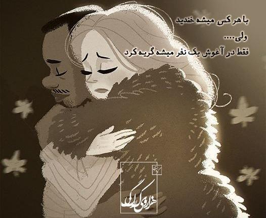 عکس کیوت دونفره دختر