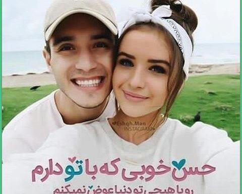 عکس دونفره عاشقانه کیوت