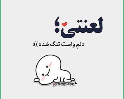 عکس دونفره عاشقانه کیوت