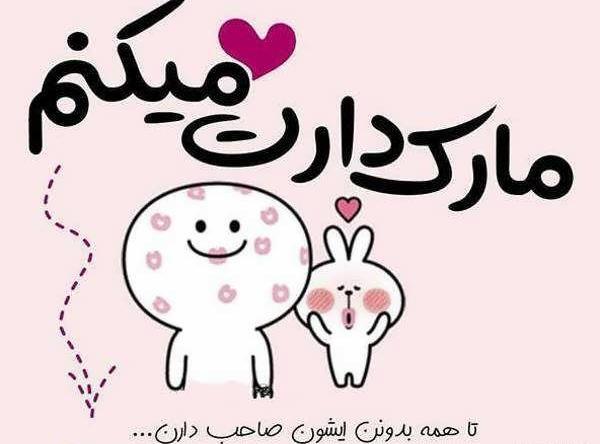عکس دونفره عاشقانه کیوت