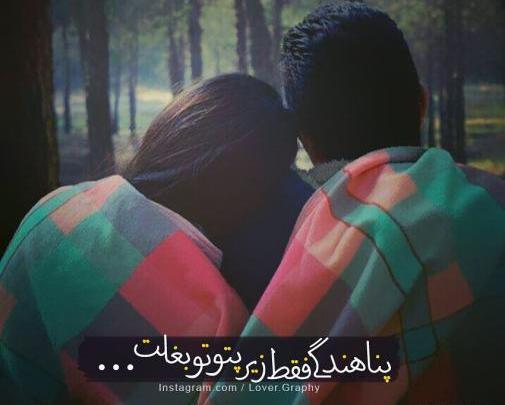 عکس کارتونی دونفره پروفایل
