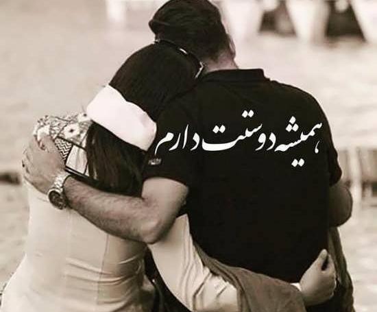 عکس پروفایل دونفره قشنگ