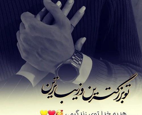 عکس فیک دونفره دختر و پسر ایرانی