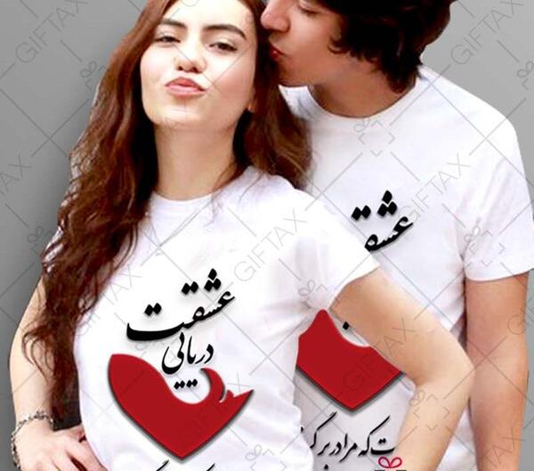 عکس ست دونفره فانتزی