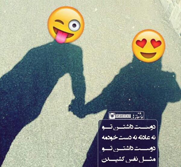 عکس پروفایل دونفره سایه