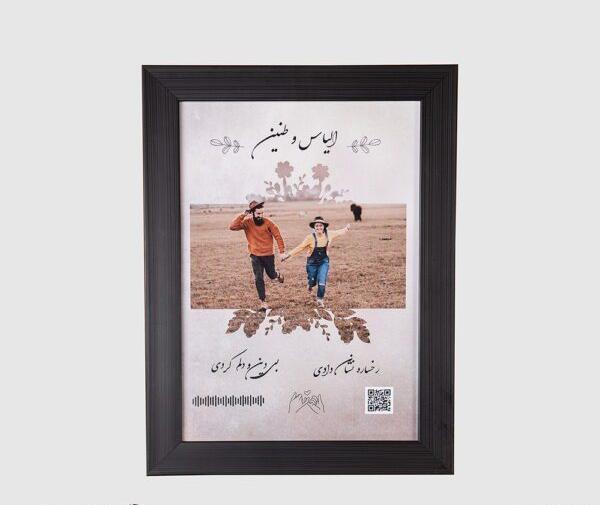 قاب عکس دونفره ساده