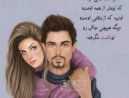 عکس دونفره عشقی جدید