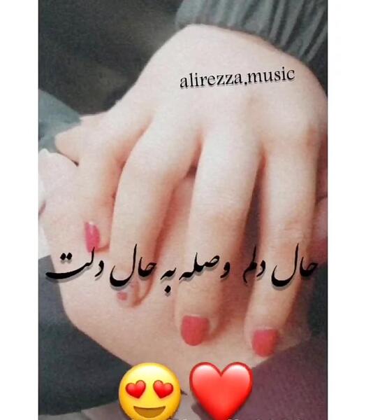 عکس دونفره عشقی بدون متن