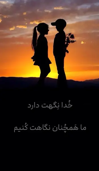 عکس دونفره شیک عاشقانه