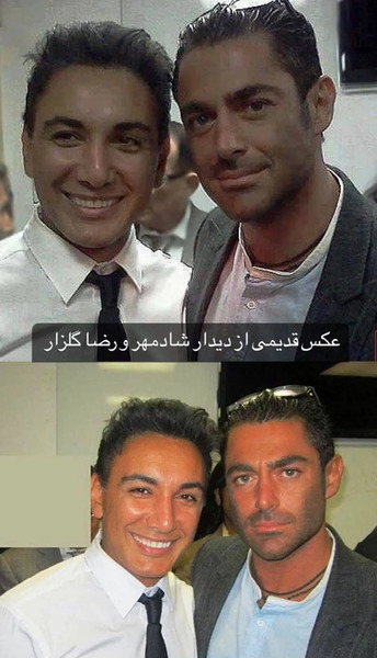 عکس دونفره شادمهر عقیلی